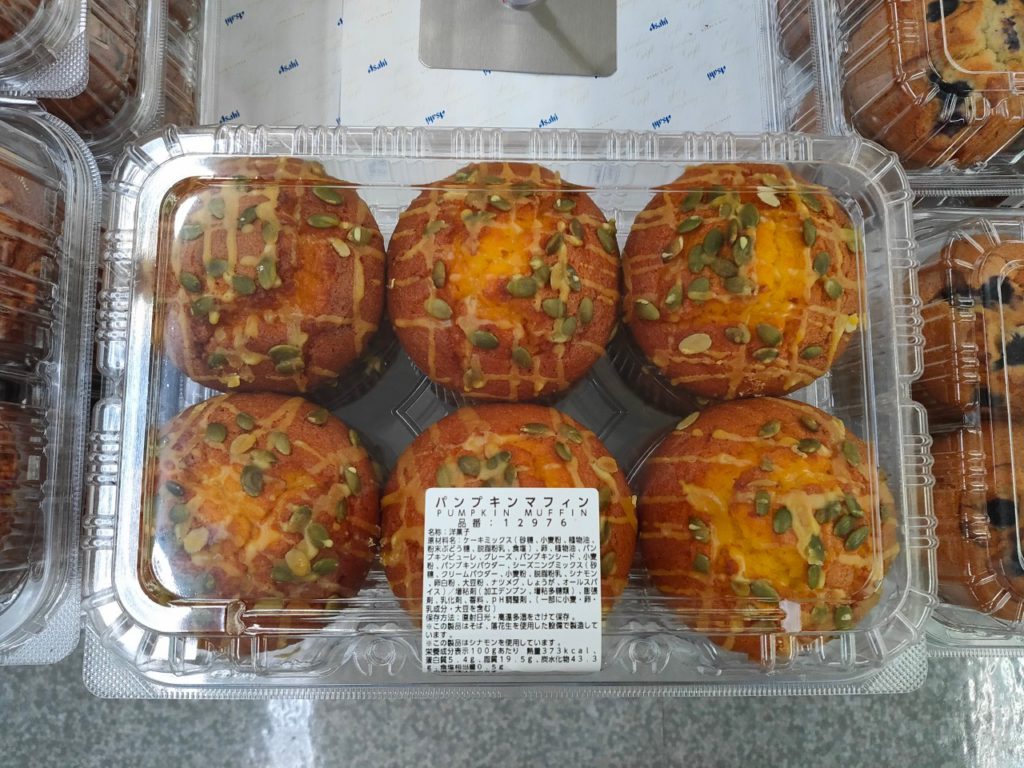 パンプキンマフィン