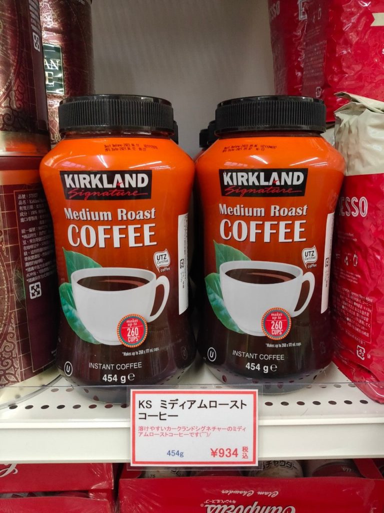 KS　ミディアムローストコーヒー