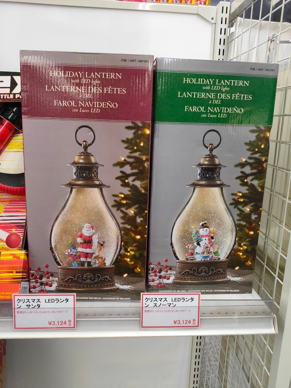 クリスマス LEDランタン | コスとくマーケット｜山陰初！コストコの