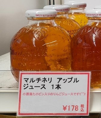 ミチョ　ギフトセット(アソートセット)